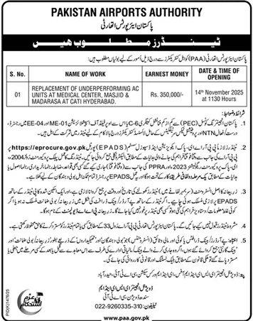 Pakistan Airport Authority Tender Notice